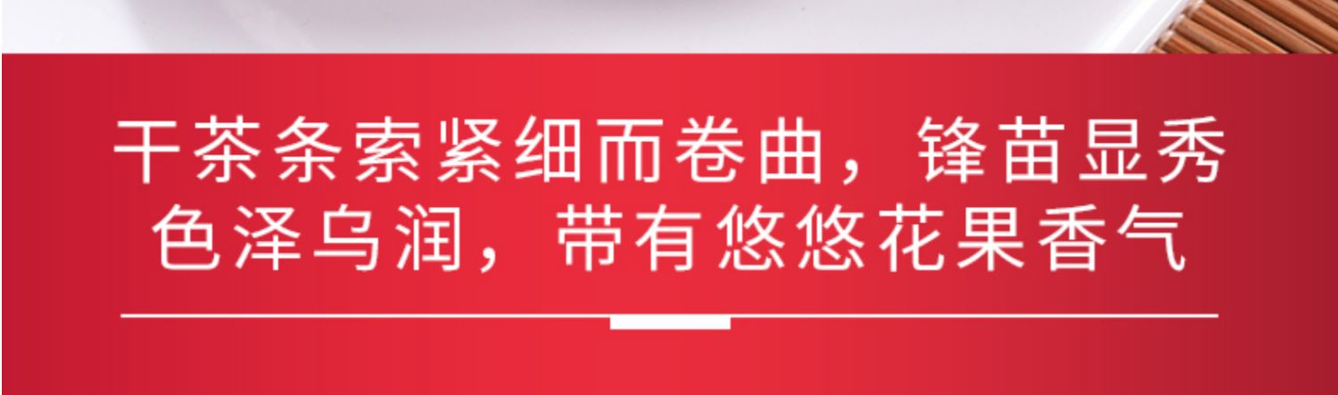 正山小种＋金骏眉500g武夷山金骏眉红茶叶