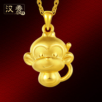 Han Xiu gold monkey pendant gold zodiac monkey 999 gold necklace female 3D hard Gold small golden monkey zodiac pendant male