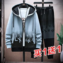 Guiyi Male Chidge Ins suit and suit with a gradually changing young student spring hat opener autumn coat