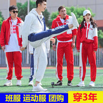 Running mens student class suit sports games Primary school junior high school students High school students spring and autumn casual sportswear