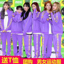 Class suit sports suit High school students junior high school students school uniform Kindergarten teacher garden suit spring and autumn new LG custom