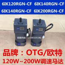 Shanghai OTG OTE single-phase capacitor operation asynchronous motor 6IK180RGN-CF 6IK200RGN-CF