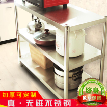 Kitchen shelf 3-layer microwave oven rack shelf Stainless steel oven rack shelf Floor-to-ceiling three-layer can be customized