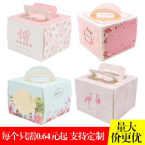 Square mini 4 inch 5 inch 4 inch mousse little West Point birthday cake packaging box portable factory direct sales