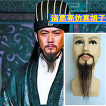 Film and television simulation beard Fake beard Zhuge Liang beard General minister beard beard props