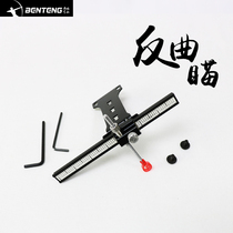 Archery supplies and equipment Anti-curved bow Bow and arrow sight Metal material can be equipped with Decathlon