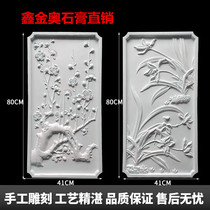 Gypsum parquet Chinese gypsum mural relief Gypsum plum orchid bamboo chrysanthemum gypsum relief European three-dimensional relief flower