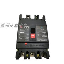 Supply CM3-100HU CM3-250HU CM3-400HU 1000V Changshu moulded case circuit breaker (MCCB)