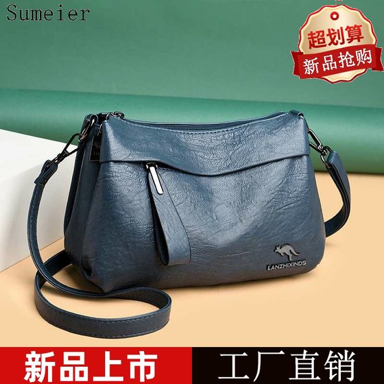 Women's Bags Lady's Bags Mom's Diagonal Bags Fashion Genuine Leather Clearance Crossbody Gifted Bags Soft Leather Small Bags Middle-aged Diagonal Bags
Women's Bags Lady's Bags Mom's Diagonal Bags Fashion Genuine Leather Clearance Crossbody Gifted Bags Soft Leather Small Bags Middle-aged Diagonal Bags
