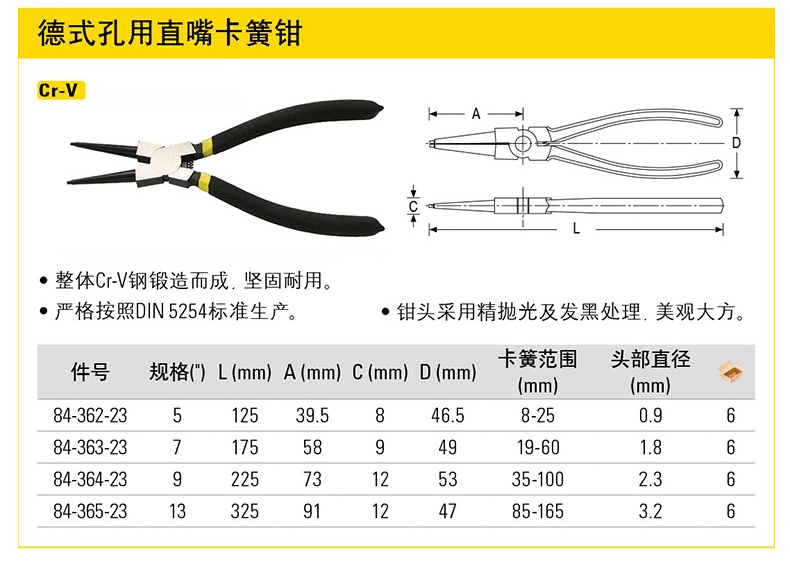 史丹利卡簧钳小卡黄钳内外卡挡圈钳直弯曲口大号卡环钳5/7/9/13寸