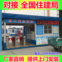 Intelligent three-roller gate construction site housing and construction bureau docking face recognition real-name attendance system pedestrian channel wing gate machine