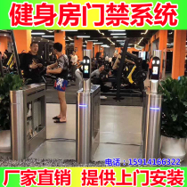 Gym pedestrian channel wing gate dynamic face recognition member management system brush wrist card access control system