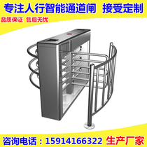 Station manual one-way half-high transfer gate intelligent access control system entrance gate gate machine channel gate three-roller gate