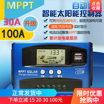 mppt solar controller module 30A100A CHARGE AND DISCHARGE ACID LITHIUM BATTERY UNIVERSAL 12v24V36V48V60v