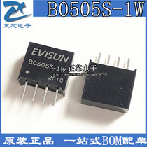 B0505S-1W dc-dc 5V turns 5V isolation power module r2 r3 compatible with golden-rising sun