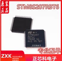 Original STM8S207RBT6 LQFP-64 24MHz 128KB flash 8-bit microcontroller MCU