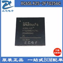 Brand new original XC6SLX25-2FTG256I XC6SLX25-2FTG256C original import