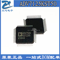Brand new original ADV7125KSTZ50 ADV7125KST50 ADV7125 LQFP-48 digital-to-analog conversion