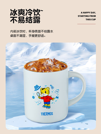 Thermoshu Qiaohu 공동 브랜드 어린이 스테인레스 스틸 단열수 워터 컵 사무실 커피 컵 데스크톱 마크 핸들 컵 Thermoshu Qiaohu 공동 브랜드 어린이 스테인레스 스틸 단열수 워터 컵 사무실 커피 컵 데스크톱 마크 핸들 컵