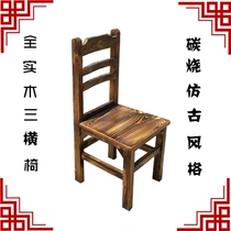 Adult Leaning Back Chair Pine Wood Three Cross Chair Carbonated Wood Dining Chair Farmstead Hotel Charred Full Solid Wood Retro Restaurant Furniture