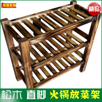 Carbon burning solid wood three-layer vegetable shelf fire boiler shop imitation ancient technique pine wood free of installation wood special disposal shelf
