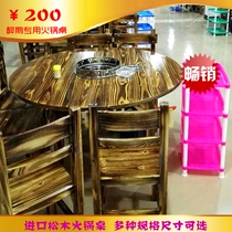 Drunk Goose Fire Pot Shop Imitation Ancient Charred Hot Pot Table And Chairs Full Solid Wood Farmstead Restaurant New Chinese Furniture Chair Combination