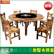 Carbon Burning Pine Wood Furniture New Chinese Stone Pan Fish Hot Pot Table And Chairs Restaurant Thickened Solid Wood Charred Antique Big Round Table