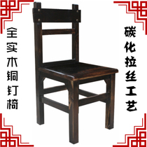 Brief Total Solid Wood Carbonated Deep Black Pine Wood Arc Chair Vintage Economy Type Thickening of Thickened Textured Drawing to chair