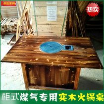 Charcoal Burning Solid Wood Hotpot Table Cabinet gas bottle Private carbonated wood restaurant minimalist light and luxurious round table and chairs combined
