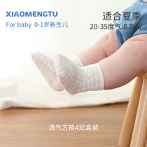 Baby socks spring and summer thin cotton newborn baby mesh spring and autumn thin mens and womens childrens boneless socks