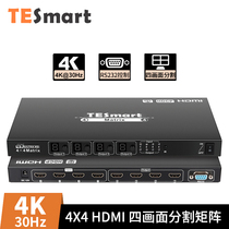 Tesela HDMI high-definition video matrix 4 in 4 out screen split switcher 4K conference video splicing matrix