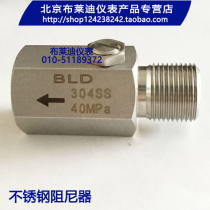 Pressure gauge damper Damper Stainless steel damper
