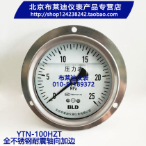 Brady all-steel earthquake-resistant axial edging pressure gauge YTN-100HZT Oil gauge YTHN-100 BZ