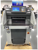 Shanghai Xiangbao XB-AT670-09 heavy duty hydraulic program-controlled paper cutter