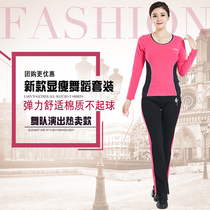 Square Dance Suit Woman Adult Long Sleeve Adult Dance Suit Elastic Cotton cotton Dancing suit to be slim and comfortable