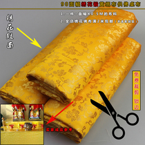 Fotai cloth bag cloth cover cloth embroidered yellow silk cloth Buddha niche cloth fabric Buddha table for Buddha tablecloth custom