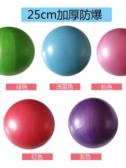 두껍게 폭발 방지 필라테스 25cm 요가 볼 피트니스 운동 어린이 구름 풍선 임산부 임산후 운동 산후 운동 두껍게 폭발 방지 필라테스 25cm 요가 볼 피트니스 운동 어린이 구름 풍선 임산부 임산후 운동 산후 운동