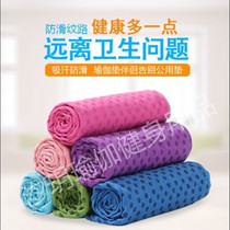 Yoga bedding comfortable section lengthened thickening widening non-slip sweat-absorbing home beginner fitness yoga towel blanket