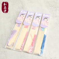 Cute cartoon fan summer portable student girl heart children folding fan mini Japanese cloth small fan