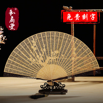 He Fan Hall Chinese style 7 inch red sandalwood Ebony fan sandalwood fan abroad gift fan hollow fan hollow fan