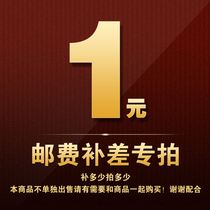 make up the difference