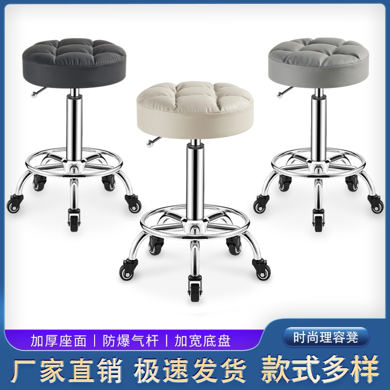 Beauty salon stool pulley rotary lift stool big worker stool nail art round stool barber shop swivel chair hair salon exclusive