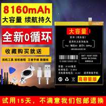 8000 mAh large capacity)Suitable for Huawei Maimang 5 battery original mobile phone brand new MLA-AL10
