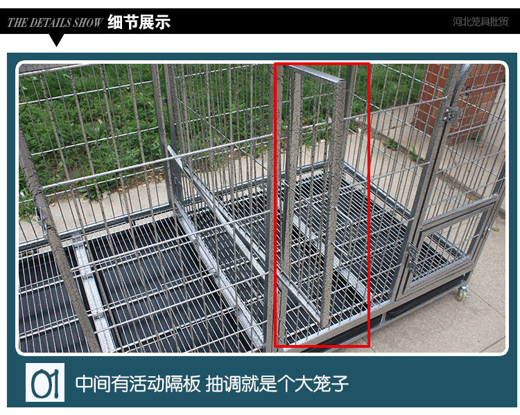 藏獒狗笼长190厘米 大型犬子母笼加粗加重带隔断加大繁殖方管双笼