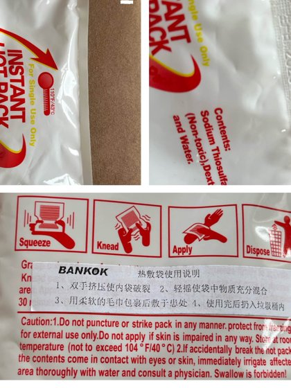 Bankok 일회용 핫 압축 가방, 인스턴트 뜨거운 가방, 뜨거운 가방, 뜨거운 가방, 응급 처치, 야외 200g, 43도 싱글 샷, 전송 없음 Bankok 일회용 핫 압축 가방, 인스턴트 뜨거운 가방, 뜨거운 가방, 뜨거운 가방, 응급 처치, 야외 200g, 43도 싱글 샷, 전송 없음