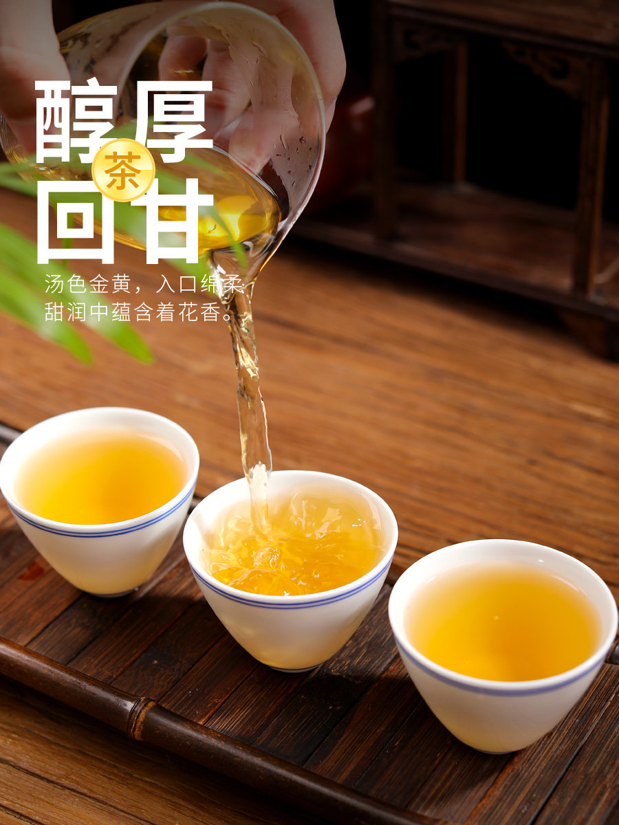 凤凰单枞茶鸭屎香新茶潮州凤凰单丛茶黄枝香乌龙茶茶叶礼盒装