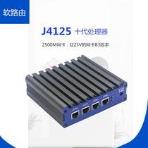 J4125 J4125 J1900 N5105 quad-core Multiplucking Professional LEDE Love Fast Four one thousand trillion Industry Control Host Soft routes