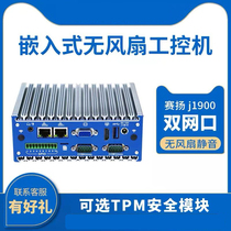 Research Ling N17 mini J1900 fanless commercial industrial computer small host TPMRS232 computer 485 brand new