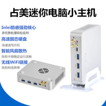 Occupy US Mini Computer Small Host NUC Cool Rui Four Nuclear i3 6157U games htpc office Family online classes