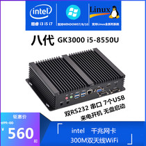 Make up for GK3000i3 GK3000i3 i5 i7 i7 work control Computer totally enclosed No fan Advertising machine Embedded dual serial port